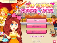Игра Для девочек мой супер парень 3 Игра Для девочек мой супер парень 3